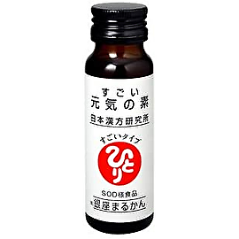 327 銀座まるかんすごい元気の素 20本セット